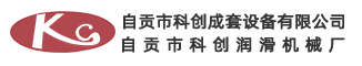 遼陽(yáng)中聯(lián)制藥機(jī)械有限公司